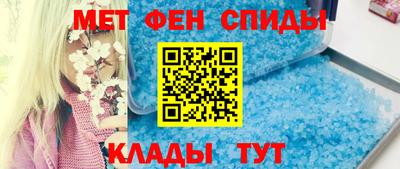 бутират Донецк