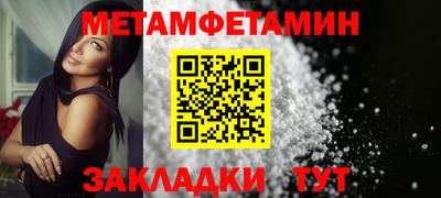 гидра Донской