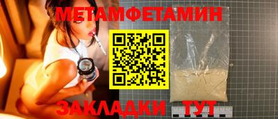 сатива Балашиха