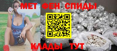 сатива Балашиха