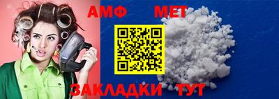 амф Дубна