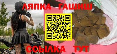 сатива Балашиха