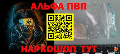 сатива Балашиха