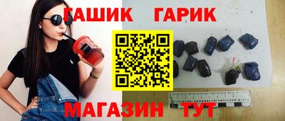 гидра Донской