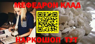 амф Дубна