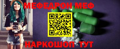 бутират Донецк