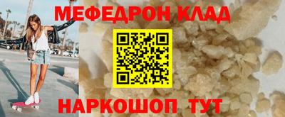 гидра Донской