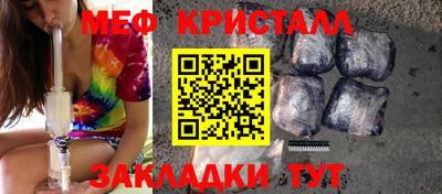 сатива Балашиха