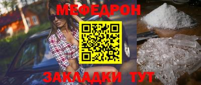 бутират Донецк