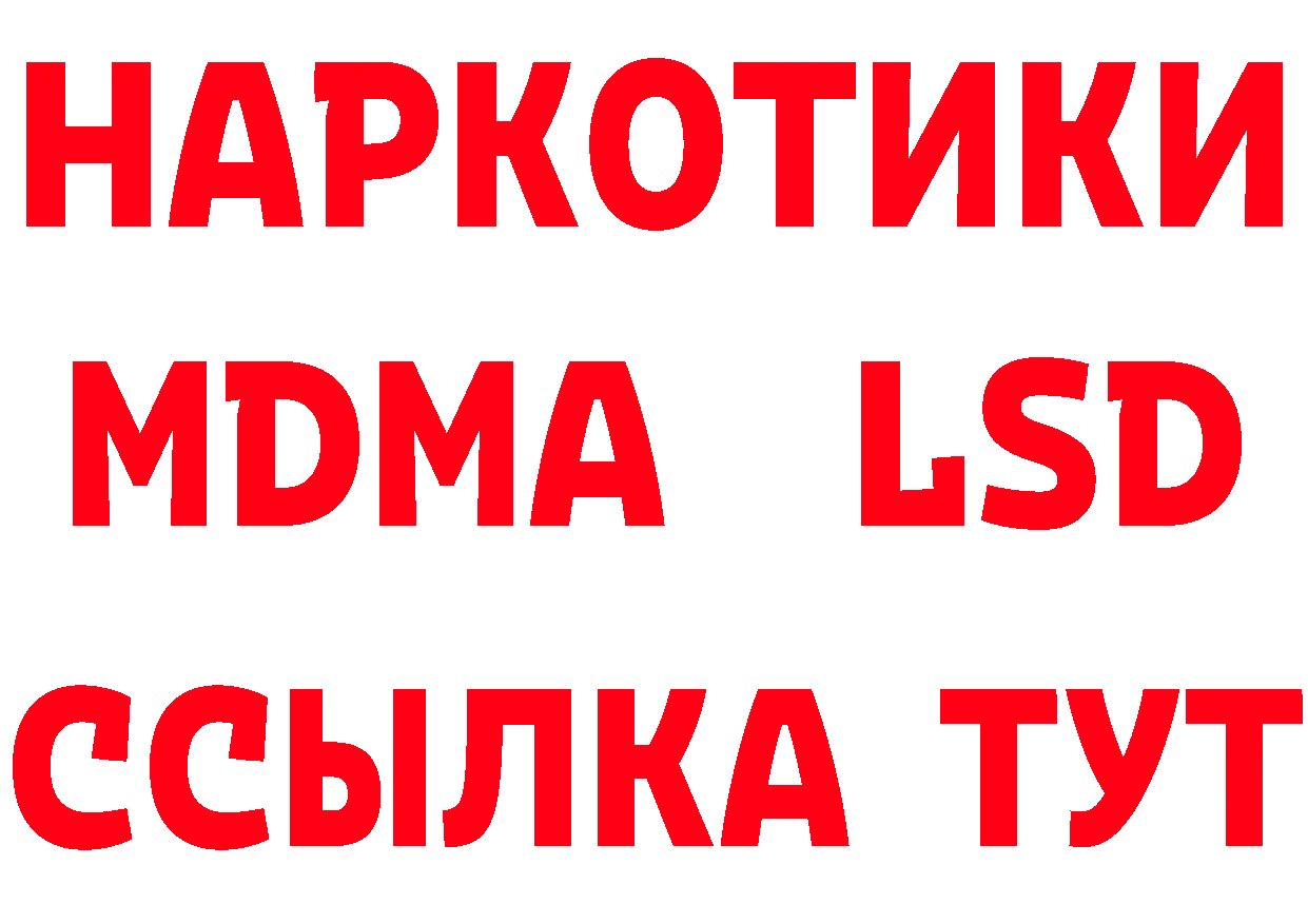 Что такое наркотики даркнет наркотические препараты Рубцовск