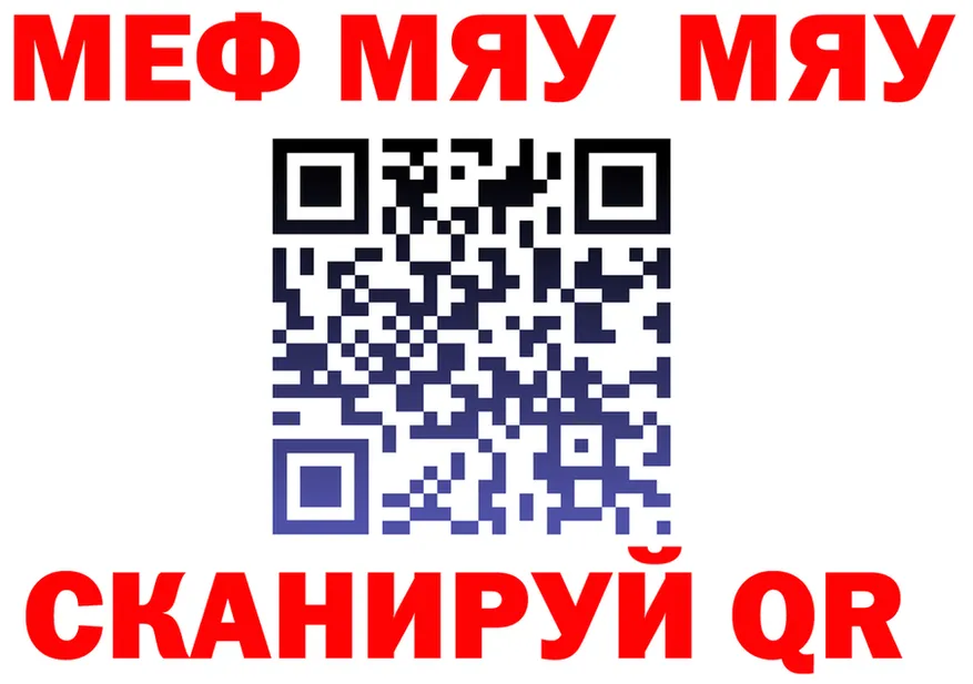 БУТИРАТ бутик tor darknet hydra Рубцовск
