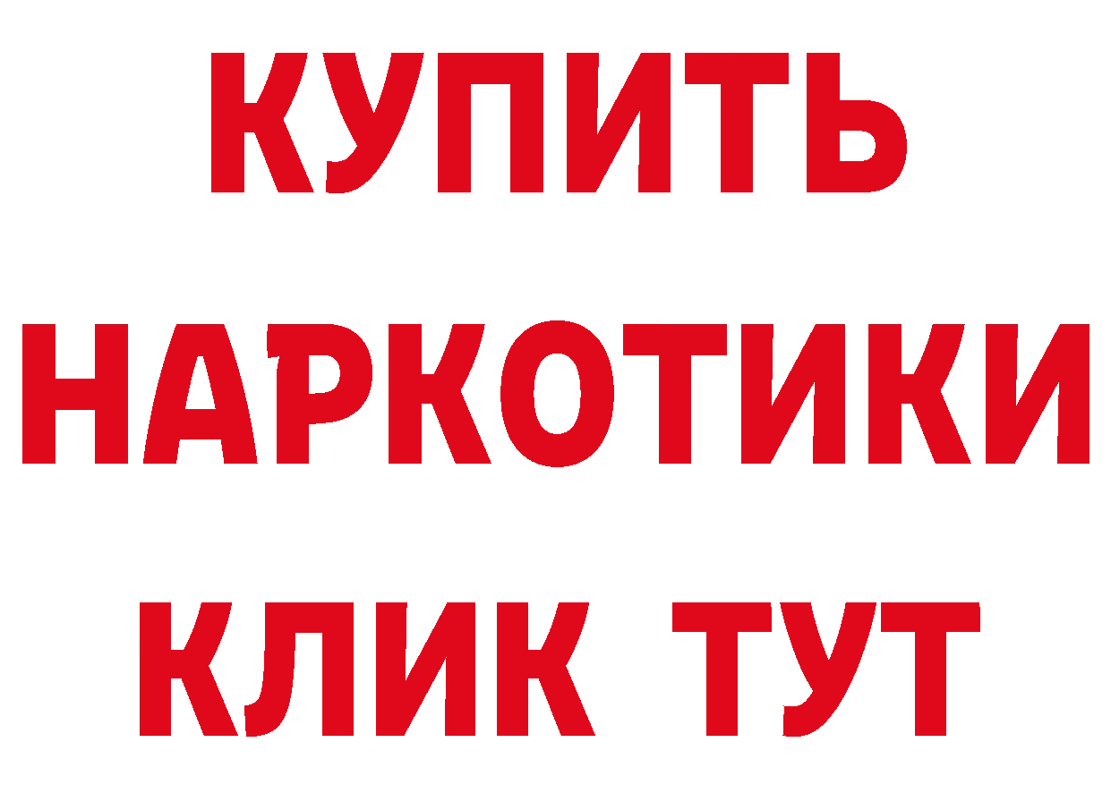 КЕТАМИН VHQ зеркало дарк нет omg Рубцовск