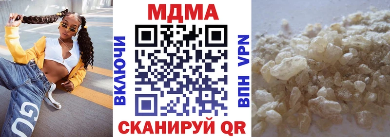 МДМА VHQ  гидра ссылки  Рубцовск 