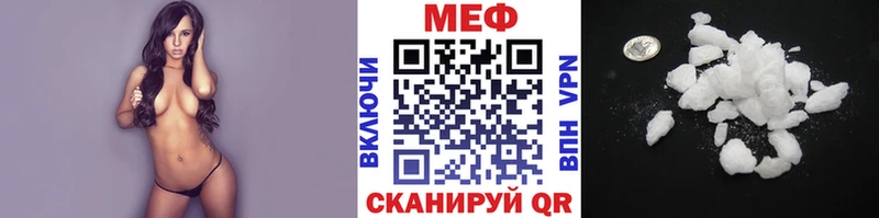 МЯУ-МЯУ мука  Рубцовск 