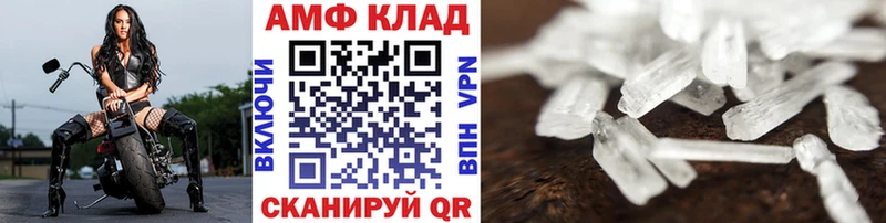 Первитин кристалл  ОМГ ОМГ рабочий сайт  Рубцовск  купить наркотики цена 