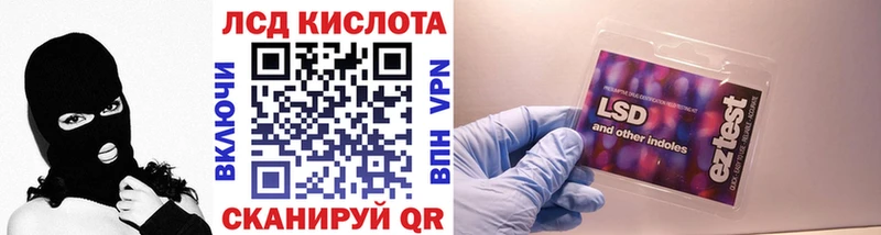 цена наркотик  Рубцовск  Марки 25I-NBOMe 1500мкг 