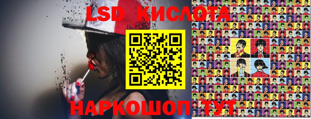 Марки N-bome 1,5мг Рубцовск