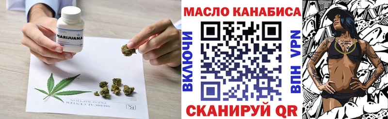 нарко площадка состав  Рубцовск  Дистиллят ТГК вейп с тгк 