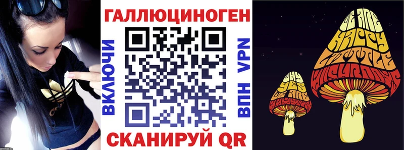 где купить наркоту  Рубцовск  Псилоцибиновые грибы мухоморы 