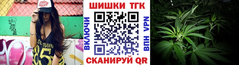Марихуана планчик Рубцовск