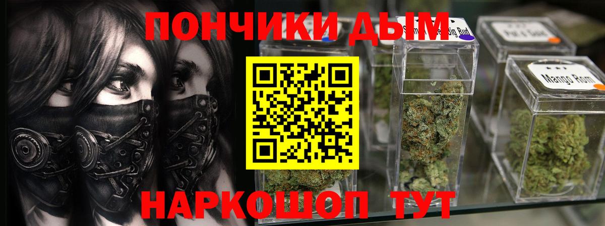 Рубцовск  Конопля семена  Марихуана марихуана  Вход с VPN  Марихуана THC 21%  Шишки марихуана Ganja 