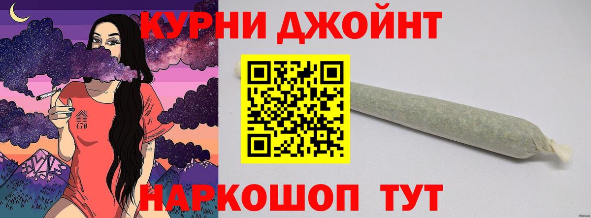 Конопля Bruce Banner Рубцовск