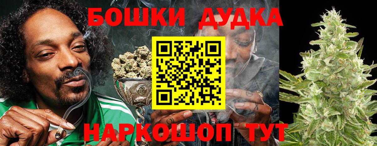 Канабис MAZAR Рубцовск